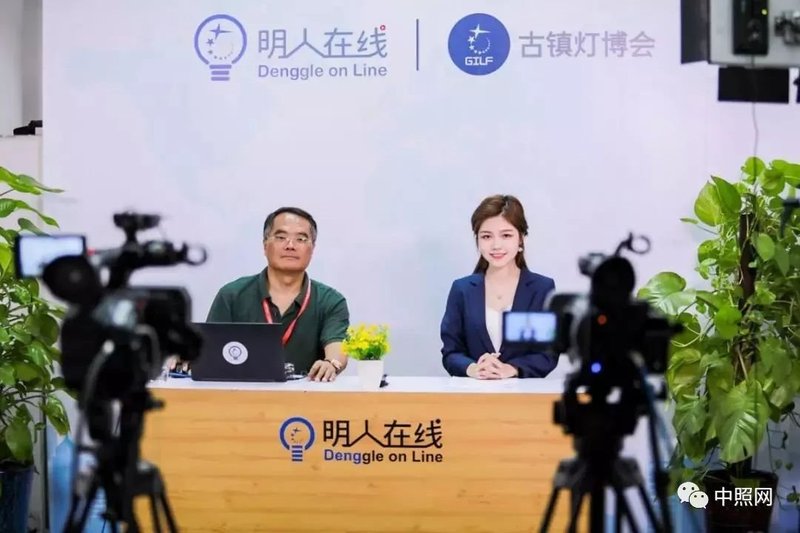 破局“疫”境，照明业界掀起线上直播热潮