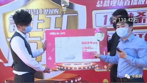 破局“疫”境，照明业界掀起线上直播热潮