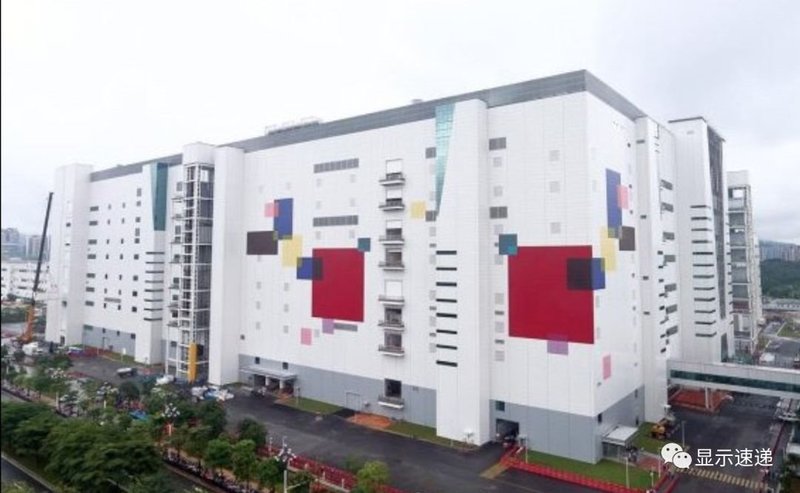 LGDisplay：下血本!保广州运营