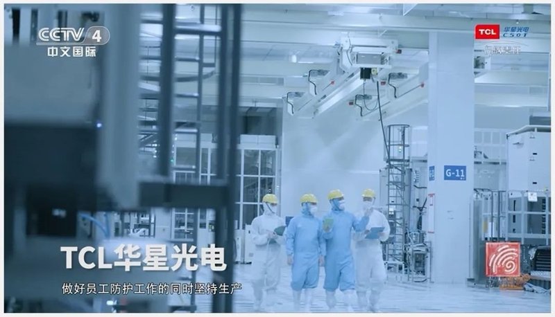 央视点赞中国面板双雄：BOE（京东方）、TCL华星