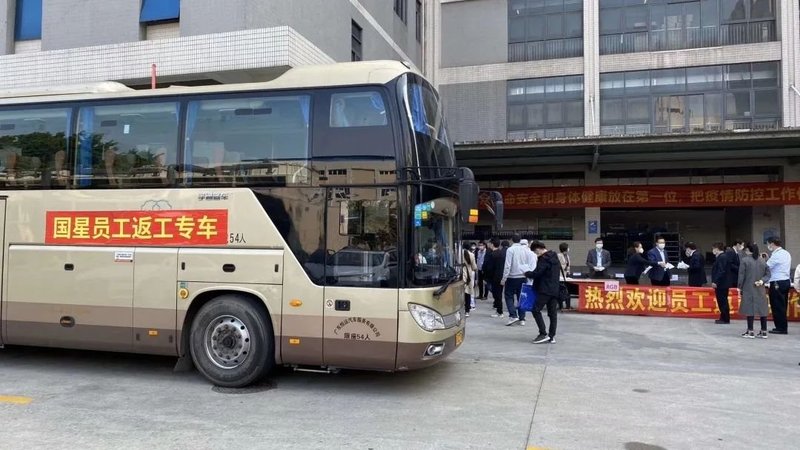 关注|有一种复工复产，叫“国星答卷”