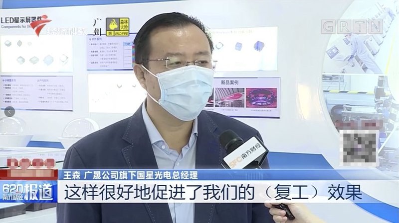 关注|有一种复工复产，叫“国星答卷”