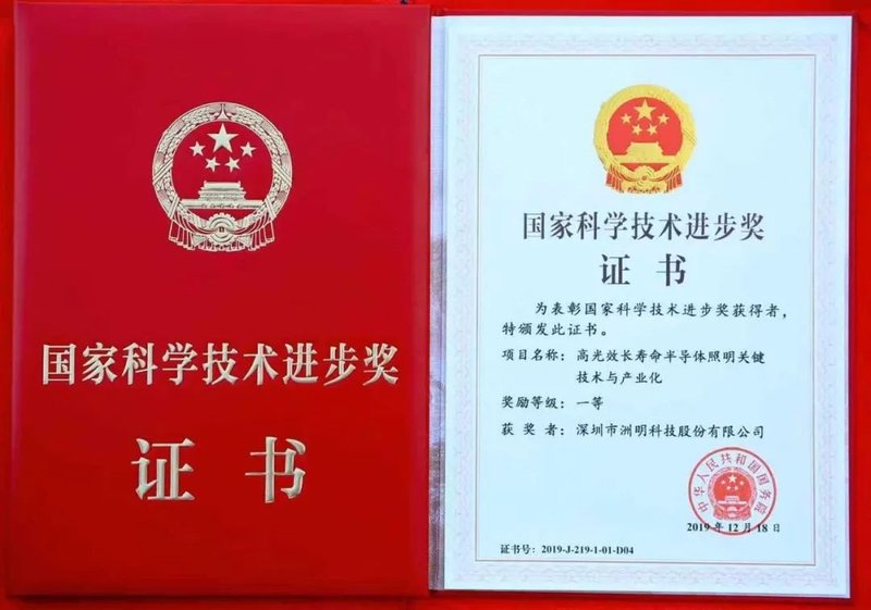 让全国疫情防控数据可视化，洲明科技激活产品创新实力