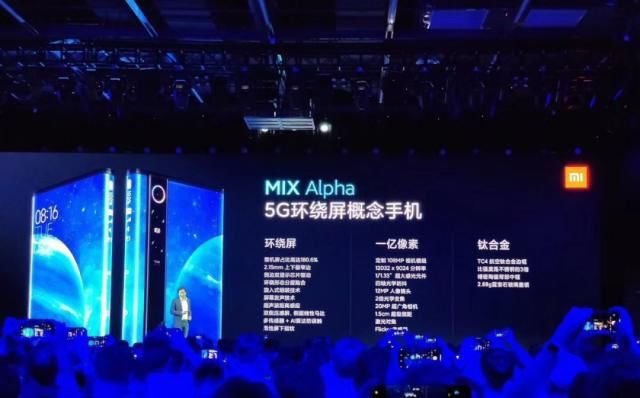 舜联智库：2020折叠屏手机产品趋势报告