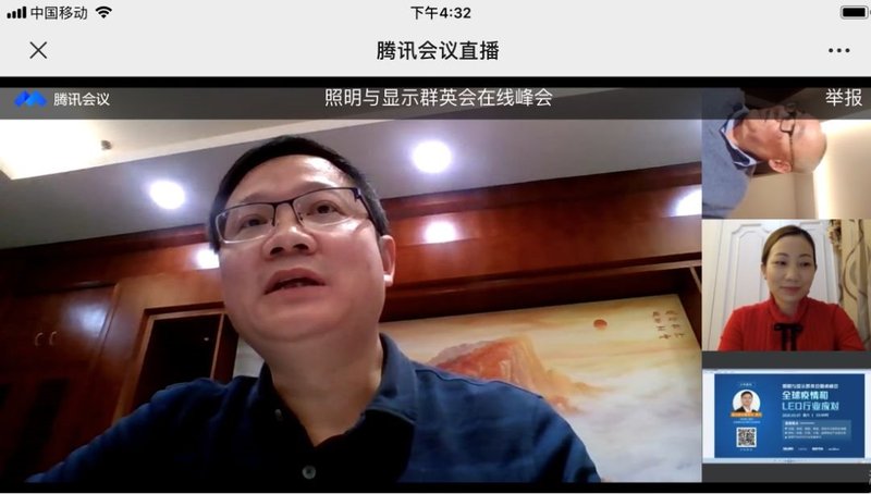 全球疫情和LED应对直播专场，五国专家分析战疫策略