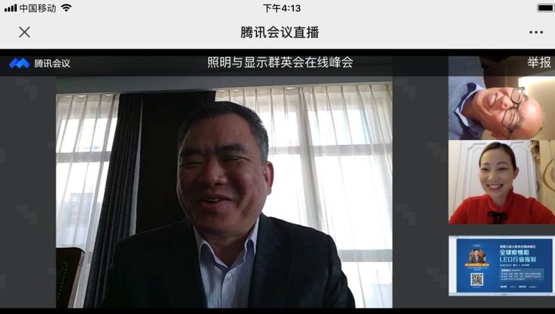 全球疫情和LED应对直播专场，五国专家分析战疫策略