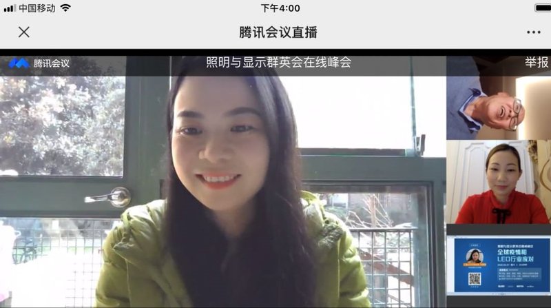 全球疫情和LED应对直播专场，五国专家分析战疫策略