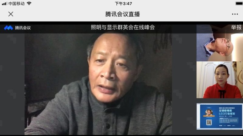 全球疫情和LED应对直播专场，五国专家分析战疫策略