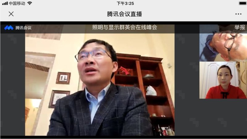 全球疫情和LED应对直播专场，五国专家分析战疫策略