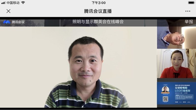 全球疫情和LED应对直播专场，五国专家分析战疫策略