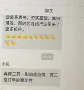 全球疫情和LED应对直播专场，五国专家分析战疫策略