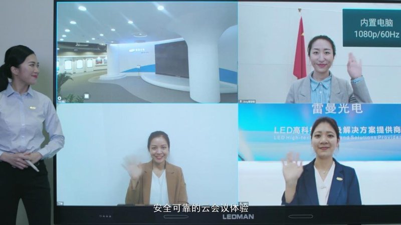 雷曼LEDHUB产品讲解视频