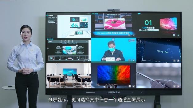 雷曼LEDHUB产品讲解视频