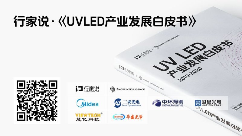 UVCLED口罩消杀方案的困惑