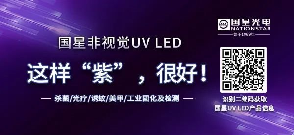 UVCLED口罩消杀方案的困惑