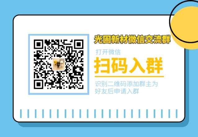 UV专利一览(65)—3D打印的血管支架来了