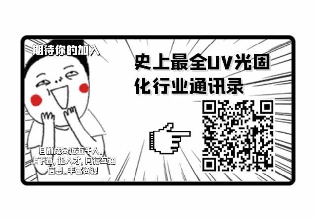 UV专利一览(65)—3D打印的血管支架来了