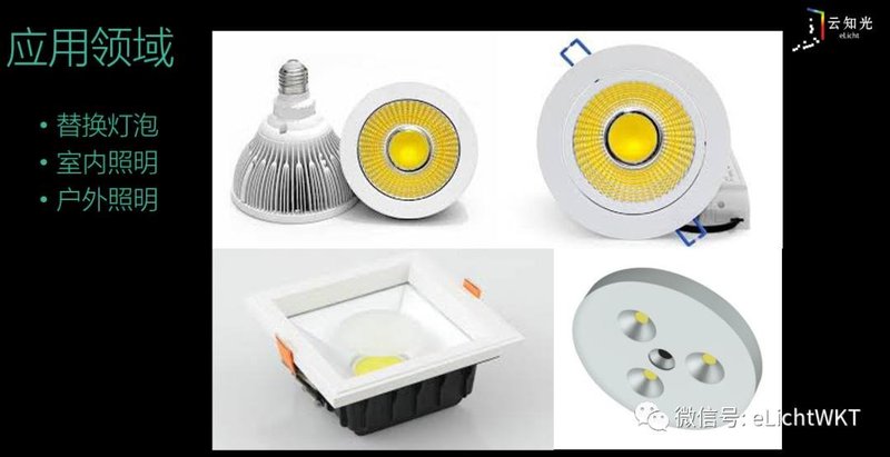 LED光源贴片与COB怎么区分？哪个更好？