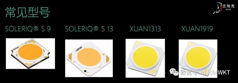 LED光源贴片与COB怎么区分？哪个更好？