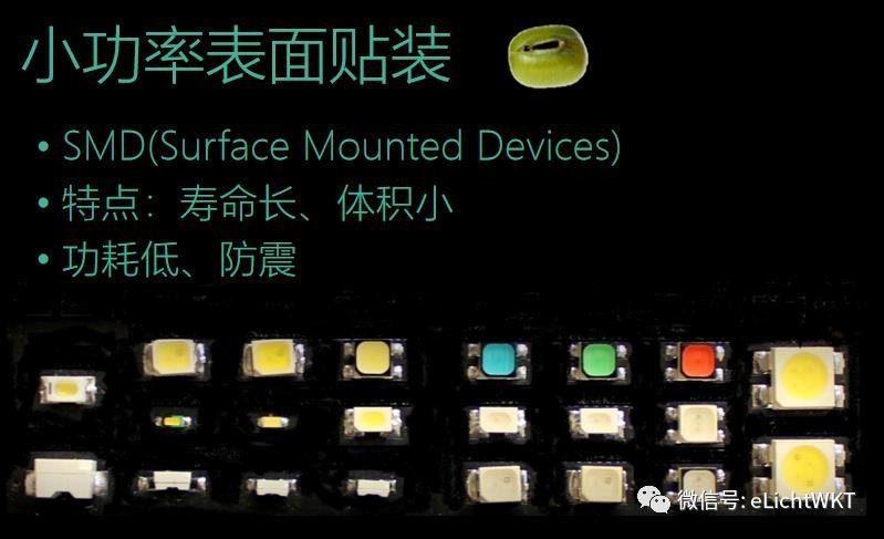 LED光源贴片与COB怎么区分？哪个更好？