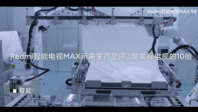 红米|98英寸大屏电视开卖！来自全球唯一一条全自动化液晶面板生产线