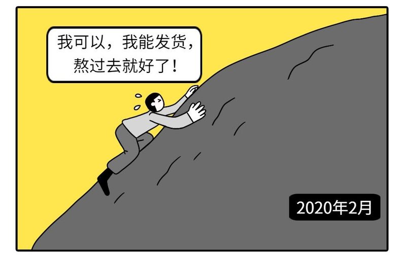 知“疫”行难下，LED企业需要投资“价值”