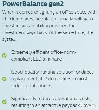 面光照明产品有啥新进展？