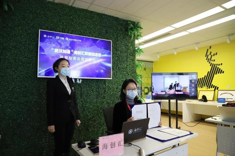 海尔系资本战略投资华引芯，布局UVC与MiniLED