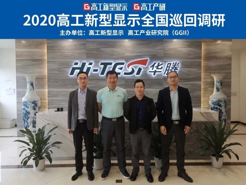 MiniLED设备已上路，华腾半导体国产化进阶