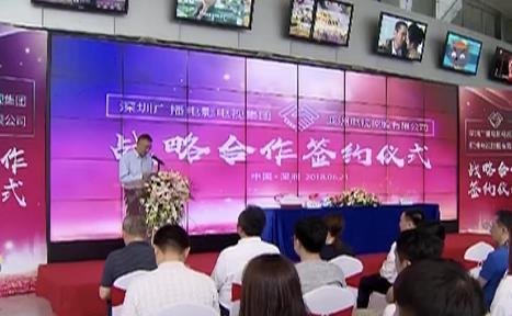 雷曼COB超高清显示屏闪耀深圳广电