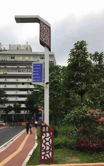 智慧灯杆在佛山禅城、西安航天基地“上岗”