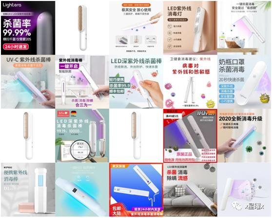 紫外线杀菌产品的市场数据情况一览