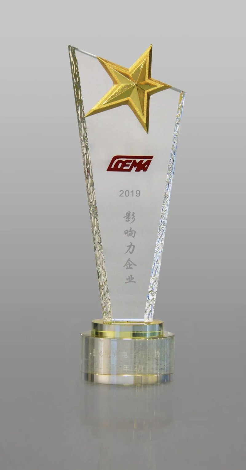 雷曼光电荣获2019年度中国光电行业“影响力企业”