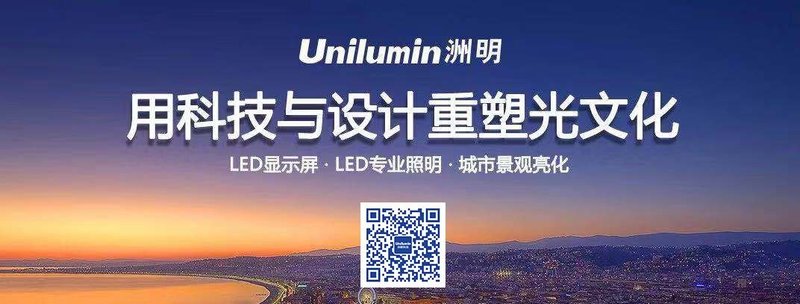 洲明诚邀您参加《智慧城市技术白皮书》发布会