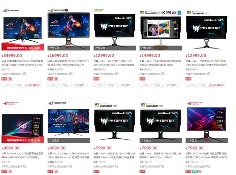 显示器该怎么选，看完这篇就够了