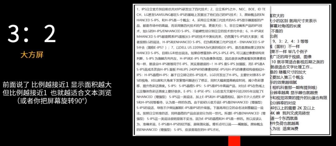 行家说