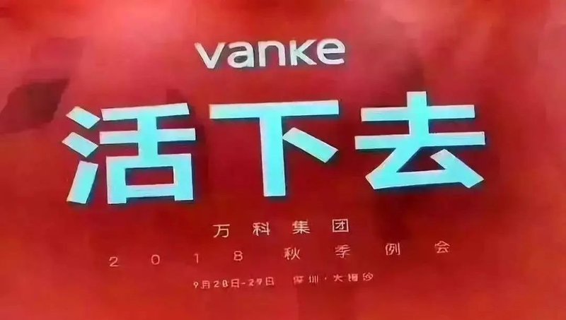 裁员，降薪，人事变动……近来，LED行业多纷乱