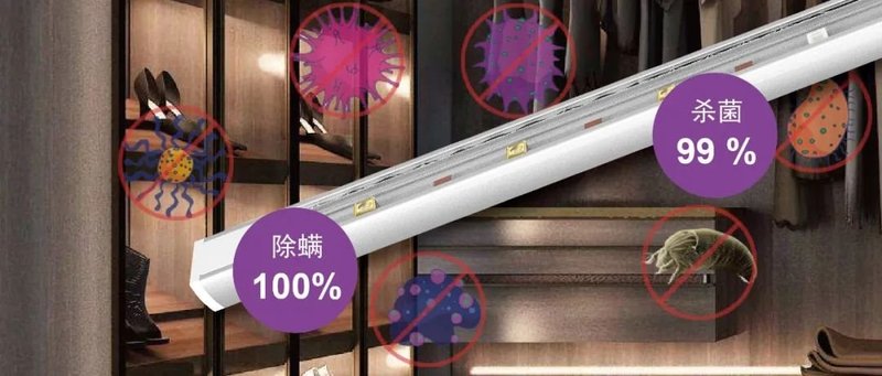 新品推荐丨莱帝亚照明量产UVLED杀菌灯，高效杀灭细菌