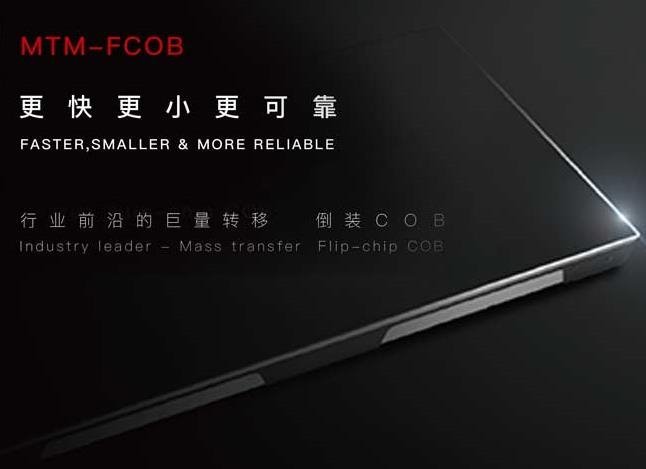 资讯|Mini/MicroLED为何需要巨量转移技术？