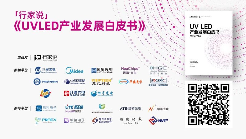 全新防疫消毒机器人！三安、科沃斯商用、纳泽强强联手打造