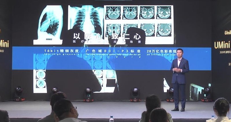 开启UMini显示时代，洲明科技UMini产品发布会成功举办