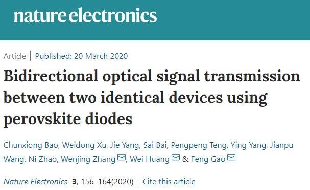 LED灯泡可变身路由器？研究新成果让这种改变成为可能