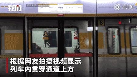 LGDisplay“魔窗”亮相北京地铁6号线