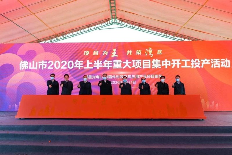 【行家快报】一剂强心针！RGB封装龙头与安防巨头携手战“疫”