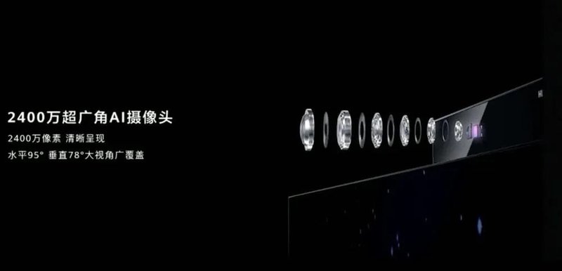 华为OLED智慧屏X65发布：65英寸14个扬声器售价24999元