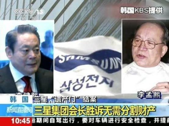 三星帝国传位史：父子斗、兄弟斗、叔侄斗、兄妹斗，全都上演了