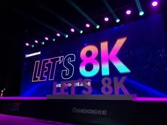 8K价格战这么急匆匆，好事还是坏事！