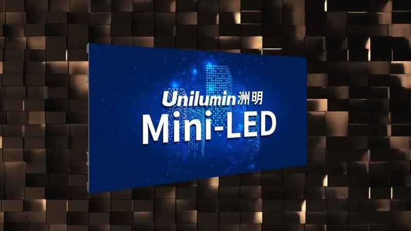 聚焦技术与应用丨洲明MiniLED引领行业发展！