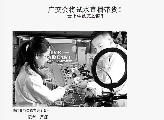 疫情下新竞争，视频会议产业的“新实力”