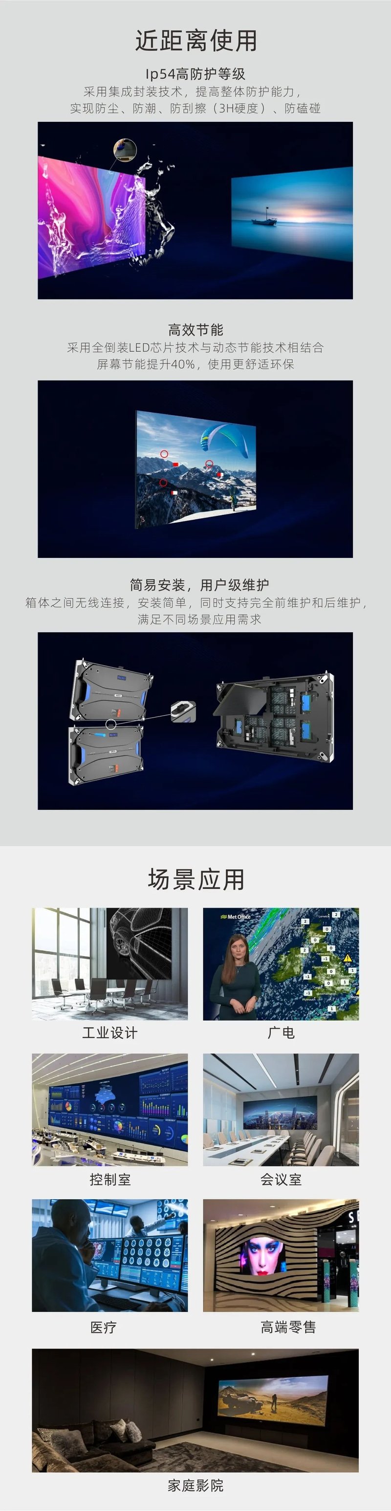 洲明UMini系列产品全面上市，开启UMini显示时代